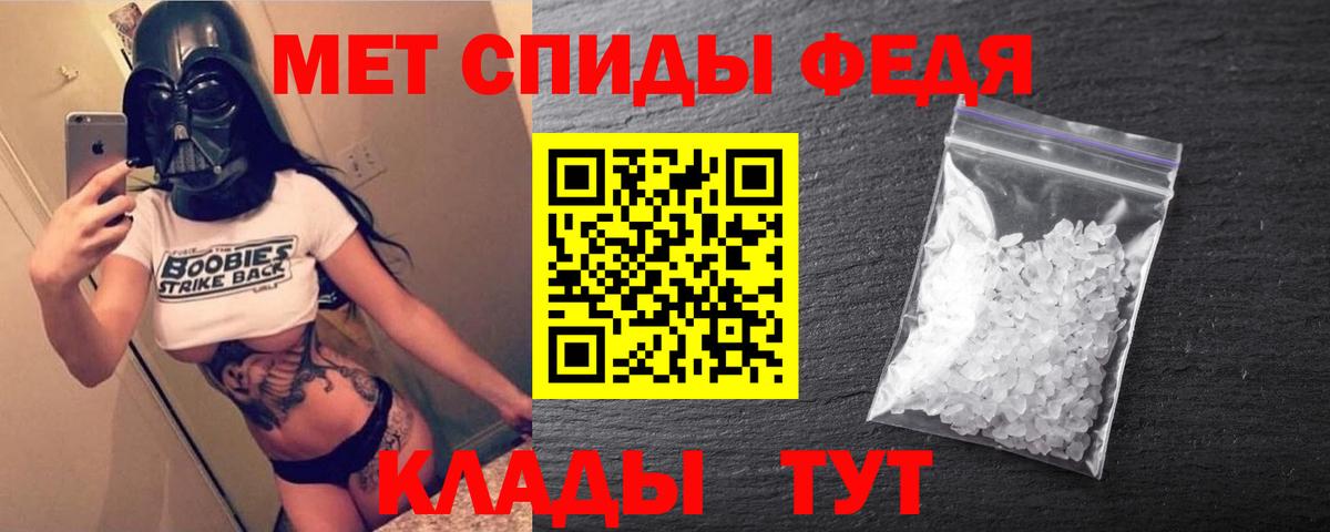 Amphetamine 97%  Вход с VPN  Амфетамин  Волгоград 