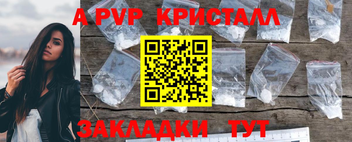 Alfa_PVP мука Волгоград