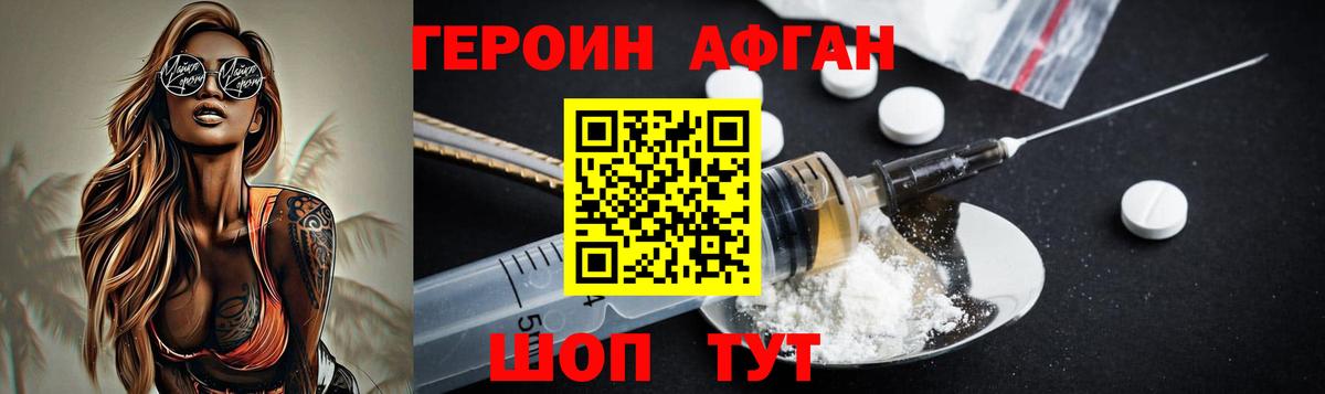 Канабис  Гашиш  НБОМе  Меф МЯУ МЯУ кристаллы  Волгоград  Кокаин  Вход с VPN 