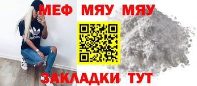 бутират Апшеронск
