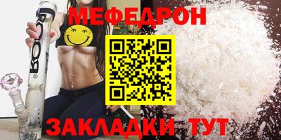 молекула духа Аргун