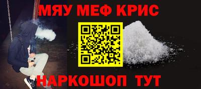 бутират Апшеронск