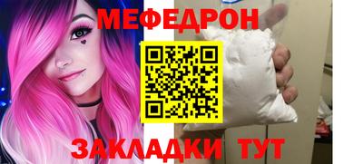 молекула духа Аргун