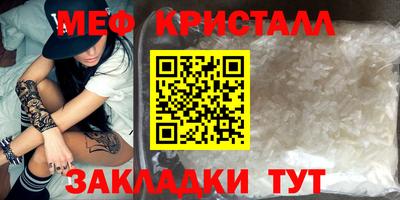 бутират Апшеронск