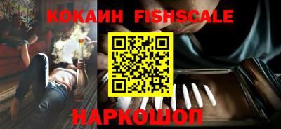 молекула духа Аргун