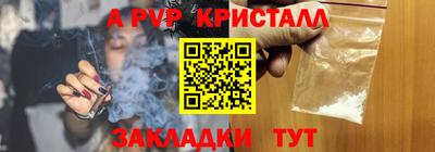 молекула духа Аргун