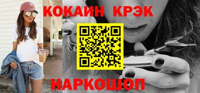 бутират Апшеронск