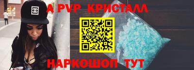 бутират Апшеронск