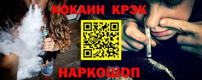 бутират Апшеронск