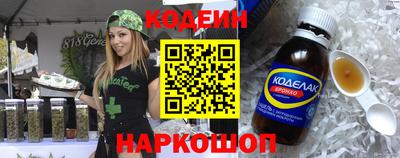 молекула духа Аргун