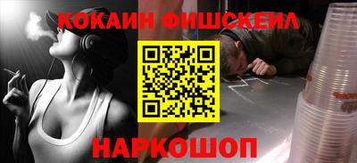 бутират Апшеронск