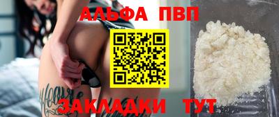 бутират Апшеронск