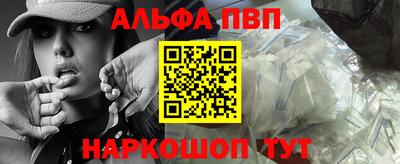 молекула духа Аргун