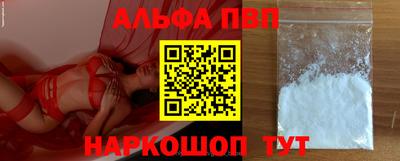 бутират Апшеронск