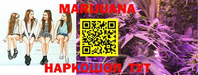 молекула духа Аргун