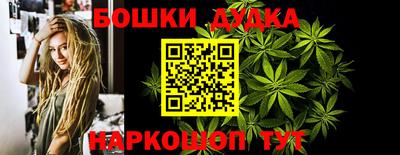 молекула духа Аргун
