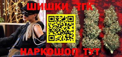 молекула духа Аргун
