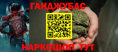 молекула духа Аргун