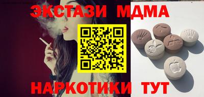 молекула духа Аргун