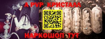 мяу мяу мука Апрелевка