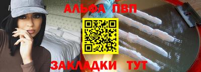 бутират Апшеронск