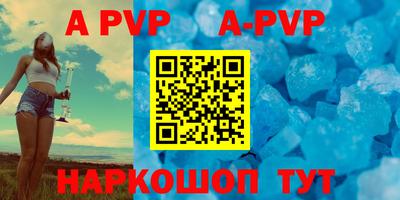 молекула духа Аргун
