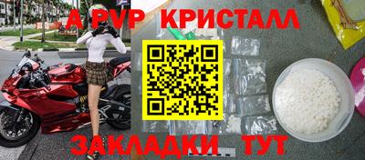 мяу мяу мука Апрелевка