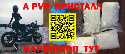 молекула духа Аргун