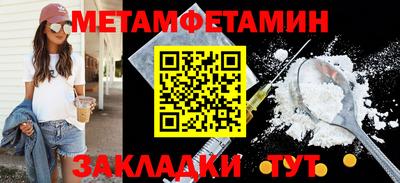 мяу мяу мука Апрелевка