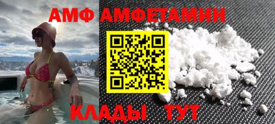 молекула духа Аргун