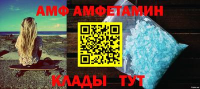 бутират Апшеронск