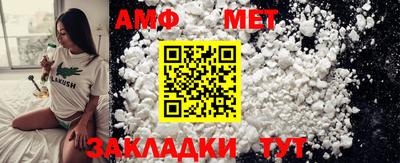 бутират Апшеронск