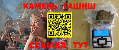 молекула духа Аргун
