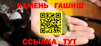 бутират Апшеронск