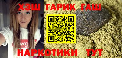 бутират Апшеронск
