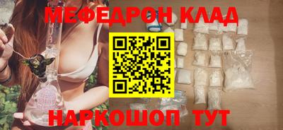 бутират Апшеронск
