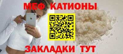 мяу мяу мука Апрелевка