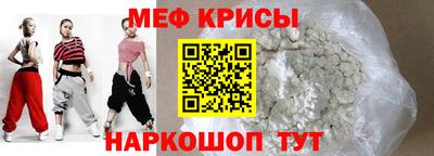 бутират Апшеронск