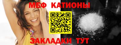 мяу мяу мука Апрелевка