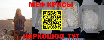 мяу мяу мука Апрелевка