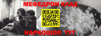 молекула духа Аргун