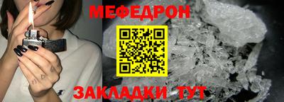 молекула духа Аргун